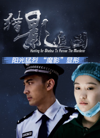 中间伸太长